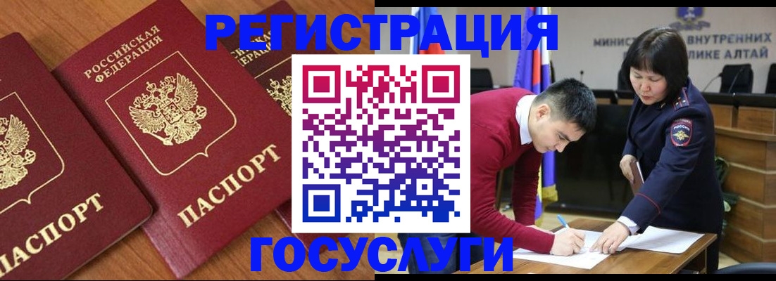 форма 3 в Новороссийске